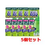 [ Kobayashi производства лекарство ][5 шт. комплект ] - nano ateka душ (30mL×10. входить ) 5 шт. комплект 