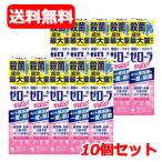 ショッピング爽快ドラッグ 【医薬部外品】 小林製薬 ゼローラ マイルドミント 殺菌 トータルケア 薬用ハミガキ 90g 歯周病予防 メディカルミント 送料無料 10個セット