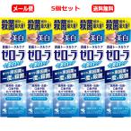 ショッピング爽快ドラッグ 【医薬部外品】 【メール便　送料無料　5個セット】【小林製薬】ゼローラ + 美白ケア 殺菌トータルケア(90g)ｘ5 美白ケア 　3種類の殺菌成分　口臭予防