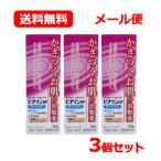 【第2類医薬品】【送料無料 メール便 3個セット】 ピアソン　HPローション【50ｇ】 【ローション剤】【新新薬品】
