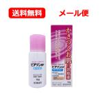 【第2類医薬品】【メール便！送料無料！】 ピアソン HPローション【50ｇ】【ローション剤】【新新薬品】