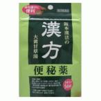 【第2類医薬品】メール便　送料無�