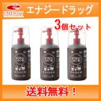 【第3類医薬品】【3個セット！送料�