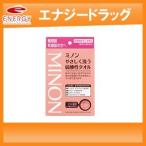 【第一三共ヘルスケア】ミノン　やさしく洗う弱酸性タオル　1枚【MINON】