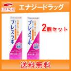【第一三共ヘルスケア】【送料無料