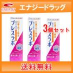 【第一三共ヘルスケア】【送料無料