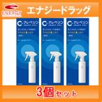 【大幸薬品】 除菌 消臭 【3個セット】 クレベリンスプレー300ml