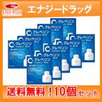 【大幸薬品】【送料無料！】クレベリン置き型150g　約2ヶ月×10個セット除菌　消臭　[10個セット]