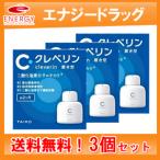 【大幸薬品】【送料無料！】クレベリン置き型 150g　約2ヶ月×3個セット 除菌　消臭　[3個セット]