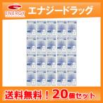 送料無料・まとめ割・20セット 業務用 クレベリン pro 60g×20個セット　大幸薬品 【クレベリンプロ業務用】