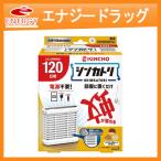 ハエ、蚊駆除剤