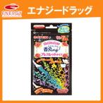 虫よけ カオリング ブレスレットタイプ　7枚入り