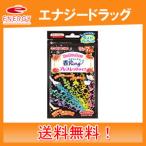 【送料無料】虫よけ カオリング ブレスレットタイプ　7枚入り