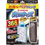 ショッピング虫コナーズ 【キンチョウ】虫コナーズ プレート・玄関用 366日　お得なペアパック