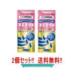  Smith Lynn шампунь premium 80ml×2 шт жидкость . no. 2 вид фармацевтический препарат silami удаление фармацевтический препарат gold cho- бесплатная доставка 
