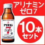 滋養強壮ドリンク