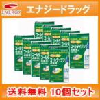 【第(2)類医薬品】【送料無料！10個セット！】コールタイジン点鼻液a 15ml×10個【武田薬品工業】