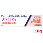 [ no. (2) вид фармацевтический препарат ][ почтовая доставка ] рисовое поле сторона мех mameti чистый ST 10g стерео Lloyd сочетание деликатная зона ... деликатная зона ........