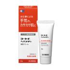 【第2類医薬品】 コート f へパメディ 40g 油性クリーム 水仕事 乾燥 手 指 ひじ ひざ かかと しもやけ 角化症 乾皮症 皮膚 ヘパリン類似物質 田辺三菱製薬