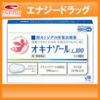 オキナゾールＬ１００  6錠   田辺三菱製薬  腟カンジダ再発治療薬　  ※セルフメディケーション税制対象商品　第1類医薬品