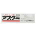 【第2類医薬品】【丹平製薬】アスター軟膏 25g