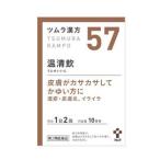 更年期障害の薬
