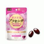 [ tokiwa лекарства ] вид энергия плацента дополнение 40 шарик 