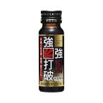 【常盤薬品】　眠眠打破　50ml×10本