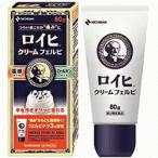 肩こり、腰痛の塗り薬