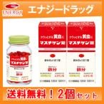 [ no. 2 вид фармацевтический препарат ][ бесплатная доставка!] [2 шт. комплект ][ Япония . контейнер производства лекарство ] форель chigen таблеток 120 таблеток ×2 шт. комплект 