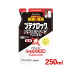 その他皮膚の薬