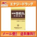 【メール便!!　送料無料！】【第2類医薬品】【樋屋製薬】樋屋奇応丸 特撰金粒 500粒　