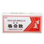 [ no. (2) вид фармацевтический препарат ]... жизнь .93... для .. san ... производства лекарство 