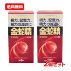 [ no. 1 вид фармацевтический препарат ][ бесплатная доставка!*2 шт. комплект ] золотой ..( сахар . таблеток ) 180 таблеток ×2. функция улучшение лекарство no. 1 вид фармацевтический препарат ... производства лекарство 