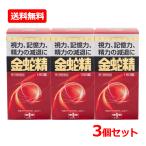 [ no. 1 вид фармацевтический препарат ][ бесплатная доставка!*3 шт. комплект ] золотой ..( сахар . таблеток ) 180 таблеток ×3. функция улучшение лекарство no. 1 вид фармацевтический препарат ... производства лекарство 