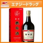 【第2類医薬品】【養�