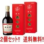 【第2類医薬品】【養命酒製造】　薬用養命酒　700ml×2個セット　