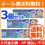 [ no. 2 вид фармацевтический препарат ][ почтовая доставка бесплатная доставка!3 шт. комплект ] men so letter m Gin mart 15g×3 шт краска ткань .