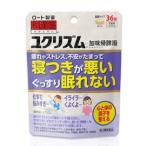 【第2類医薬品】【ロート】和漢箋 ユクリズム（加味帰脾湯） 36錠