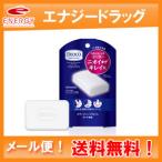 【メール便！送料無料！】【ロート製薬】DEOCO(デオコ)デオコ ボディクレンズ石けん 75g ニオイ対策