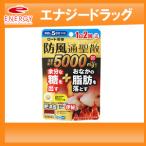 肥満、内脂肪