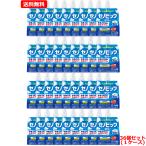 [ low to производства лекарство ]seno Bick желе йогурт 150g x 36 1 кейс бесплатная доставка! 36 шт. комплект 