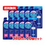 ロート製薬 デオコ DEOCO デオコ スカルプケア シャンプー つめかえ用 370g ロートDeoco 送料無料 10個セット