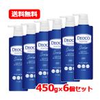 ロート製薬 デオコ DEOCO デオコ スカルプケア コンディショナー ポンプ 本体 450g ロートDeoco 送料無料 6個セット