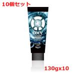 【10個セット】【ロート製薬】OXY （オキシー）クリアウォッシュ　130ｇｘ10