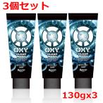 【3個セット】【ロート製薬】OXY （オキシー）クリアウォッシュ　130ｇｘ3