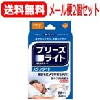 ブリーズライト スタンダード 肌色 レギュラー 30枚 ： 通販・価格比較