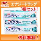 ショッピングシュミテクト 【グラクソ・スミスクライン】薬用シュミテクト　エナメルケア＋＜１４５０ｐｐｍ＞（９０ｇ）×3