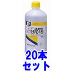 【第3類医薬品】　【送料無料！】【ケンエー】　 イソプロピルアルコール 50% [P]　500ml　×20本【同梱不可】　