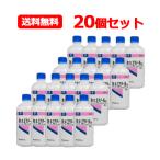 健栄製薬 ケンエー 無水エタノール IP 400ml　イソプロパノール配合　20個セット　送料無料　1ケース